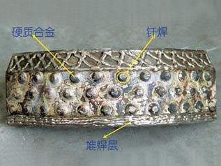 盾构机刀片硬质合金钎焊